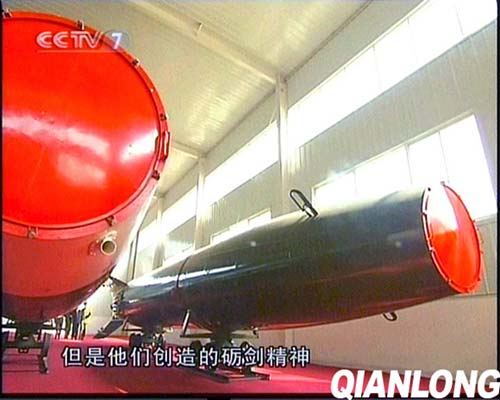 資料圖：解放軍王牌全面換裝東風(fēng)21戰(zhàn)略導(dǎo)彈。