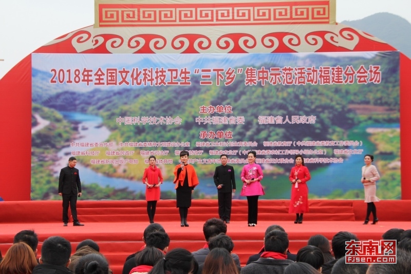 2018年春節(jié)前夕，全國(guó)文化科技衛(wèi)生“三下鄉(xiāng)”集中示范活動(dòng)福建分會(huì)場(chǎng)在寧德市赤溪村舉行，福建省文化廳文藝工作者共同放歌《文化興國(guó)運(yùn)興》.jpg