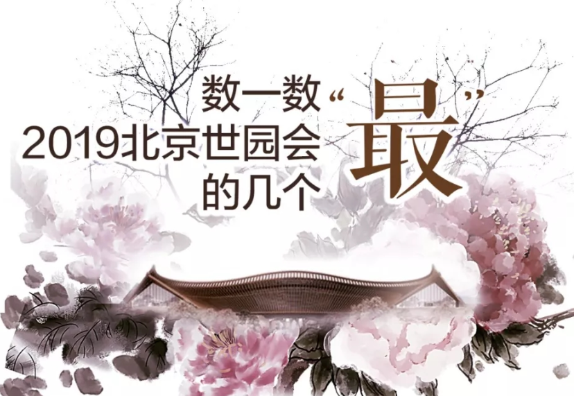 走！賞園去