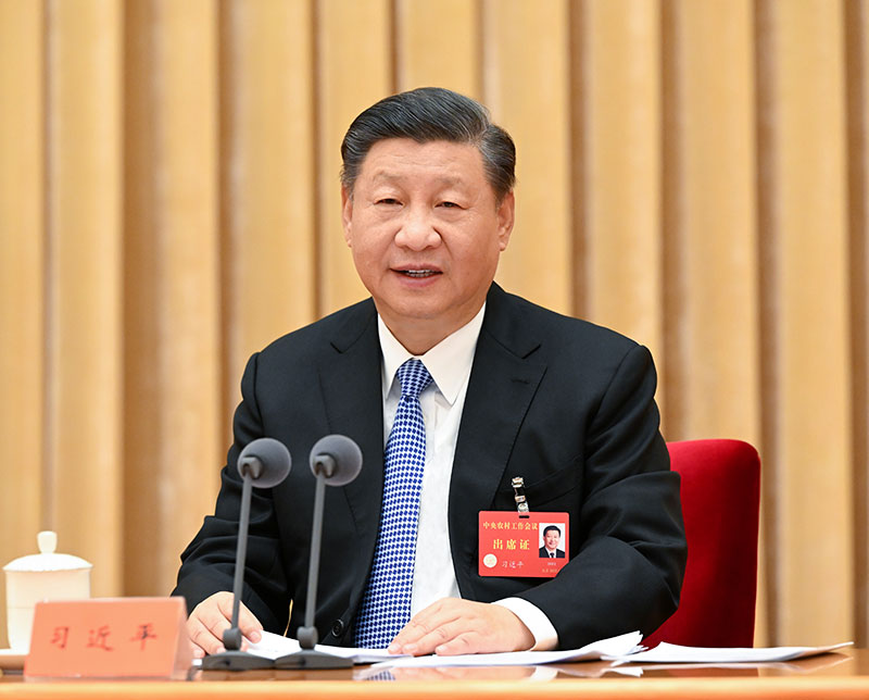 2022年12月23日至24日，中央農(nóng)村工作會(huì)議在北京舉行。
