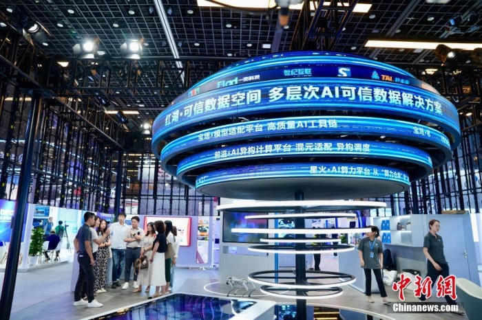 7月3日，2024全球數(shù)字經(jīng)濟(jì)大會(huì)數(shù)字經(jīng)濟(jì)沉浸式體驗(yàn)區(qū)及新技術(shù)、新產(chǎn)品發(fā)布區(qū)吸引參觀者。<a target='_blank' href='/'>中新社</a>記者 陳芳婷 攝