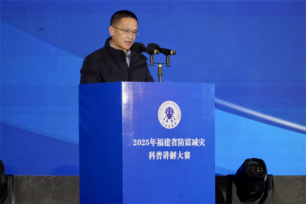 福建省地震局黨組成員、副局長黃騰浪發(fā)表講話.jpg