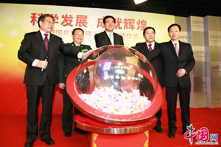 11月6日，由中央宣傳部、國家發(fā)展改革委、解放軍總政治部、北京市委主辦，中國網(wǎng)絡(luò)電視臺承辦的“科學(xué)發(fā)展　成就輝煌”大型圖片展覽網(wǎng)上展館6日起與廣大網(wǎng)友見面。圖為“科學(xué)發(fā)展 成就輝煌”大型圖片展覽網(wǎng)上展館啟動儀式。 中國網(wǎng) 李佳攝影