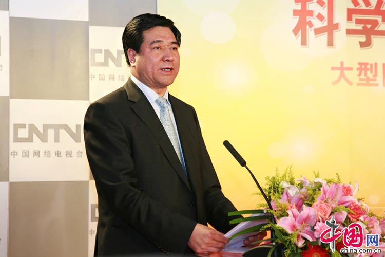  11月6日，由中央宣傳部、國家發(fā)展改革委、解放軍總政治部、北京市委主辦，中國網(wǎng)絡電視臺承辦的“科學發(fā)展　成就輝煌”大型圖片展覽網(wǎng)上展館6日起與廣大網(wǎng)友見面。圖為中宣部副部長申維辰同志講話。 中國網(wǎng) 李佳攝影