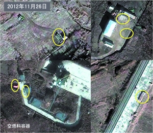 　　多處發(fā)現(xiàn)空燃料容器。
