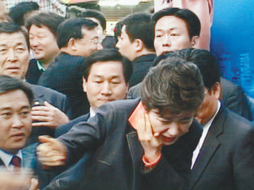 2006年5月20日，樸槿惠在街頭遭到襲擊，右臉被割傷。