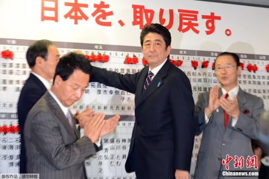 資料圖：自民黨總裁安倍晉三成為日本新任首相。