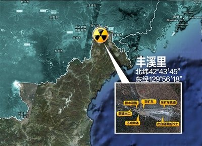 韓國(guó)稱(chēng)朝鮮核試驗(yàn)準(zhǔn)備就緒 只等金正恩下令