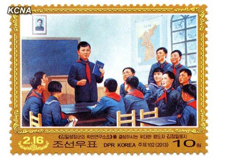 朝發(fā)行青少年時期金正日郵票紀(jì)念其誕辰日（圖）（4）