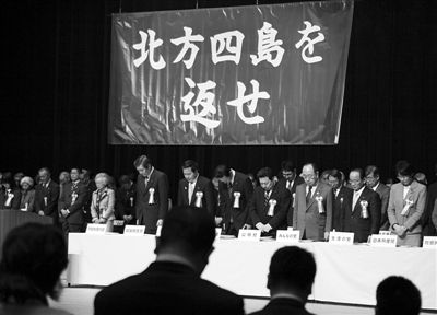2月7日，日本東京，“北方領土日”活動現場高掛橫幅要求俄羅斯歸還北方四島。