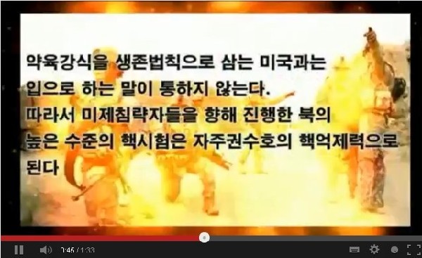 視頻中被火焰吞噬的美軍士兵。