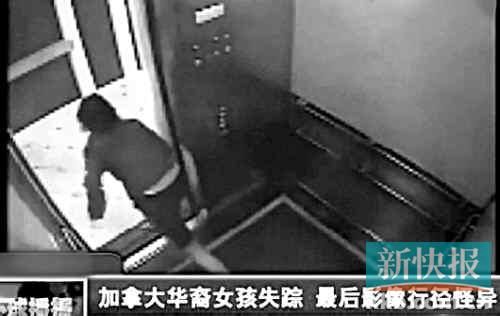 懷疑系一酒店員工；尸體或于半月前被扔進水箱