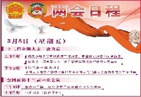 3月6日，在委內(nèi)瑞拉首都加拉加斯，查韋斯的靈柩運往軍事學(xué)院的途中聚集了大批民眾。新華社發(fā)