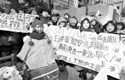 2月20日，首爾，民間人士在日本駐韓大使館前舉行第1062次定期示威活動(dòng)，要求日本對(duì)強(qiáng)征慰安婦進(jìn)行道歉和賠償。