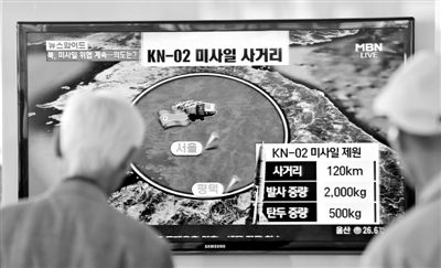 5月20日，韓國首爾，民眾觀看電視中有關(guān)朝鮮發(fā)射“飛行物”的報(bào)道。韓國政府當(dāng)日再次敦促朝鮮停止會使朝鮮半島局勢惡化的活動。