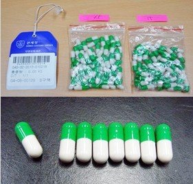 韓方截獲的“人肉膠囊”。
