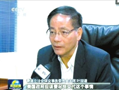 央視視頻截屏圖。