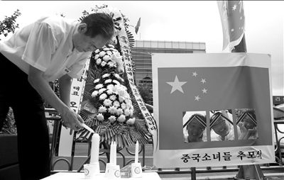 ?15日，韓國首爾鐘路區(qū)，人們悼念在韓亞客機(jī)事故中不幸遇難的3名中國女孩。