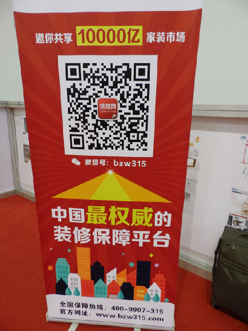 一萬億的夢(mèng)想，誠信來鑄就