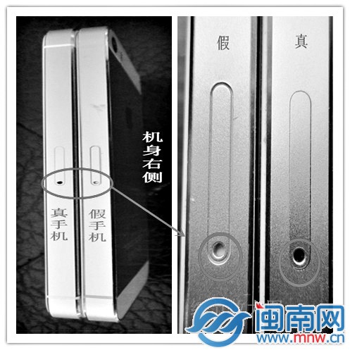 晉江新型騙局：“急事”男抵押高仿iPhone5S借錢(qián)
