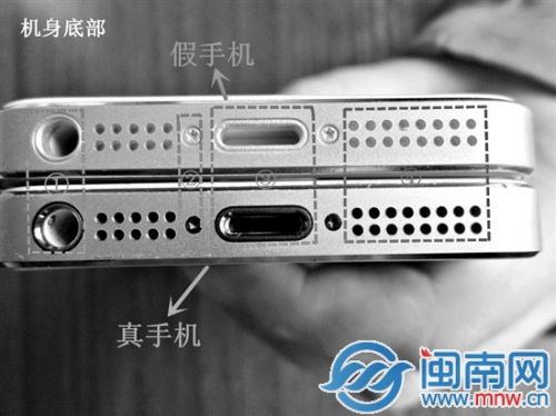 晉江新型騙局：“急事”男抵押高仿iPhone5S借錢(qián)