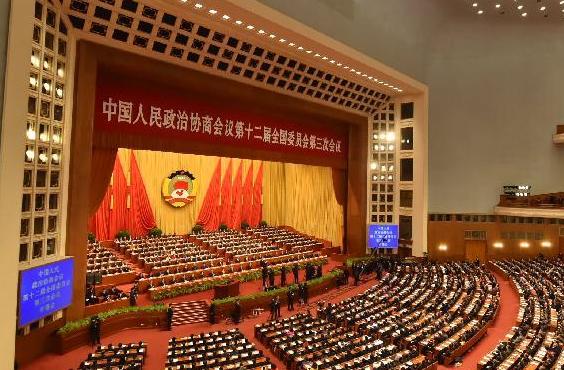（兩會(huì)·政協(xié)開幕）（1）全國(guó)政協(xié)十二屆三次會(huì)議在京開幕