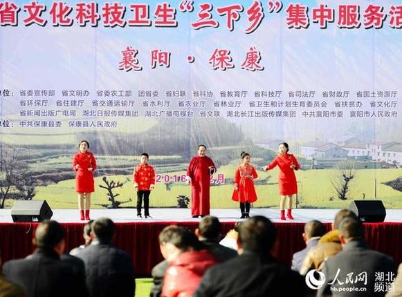 湖北省“三下鄉(xiāng)”活動(dòng)啟動(dòng)儀式在?？蹬e行【2】