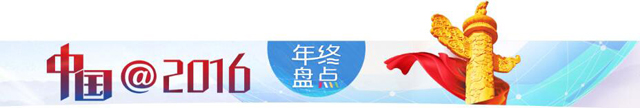 網(wǎng)絡(luò)文學(xué)發(fā)展的新氣象、新趨勢、新態(tài)度