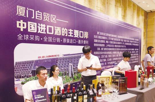 廈門市自貿片區(qū)41個項目“聯(lián)姻” 總額超717億元
