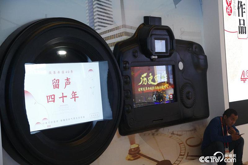 【偉大的變革——慶祝改革開放40周年大型展覽之六】人民對(duì)美好生活的向往就是我們的奮斗目標(biāo),中國(guó)夢(mèng)是全體中國(guó)人民的夢(mèng)