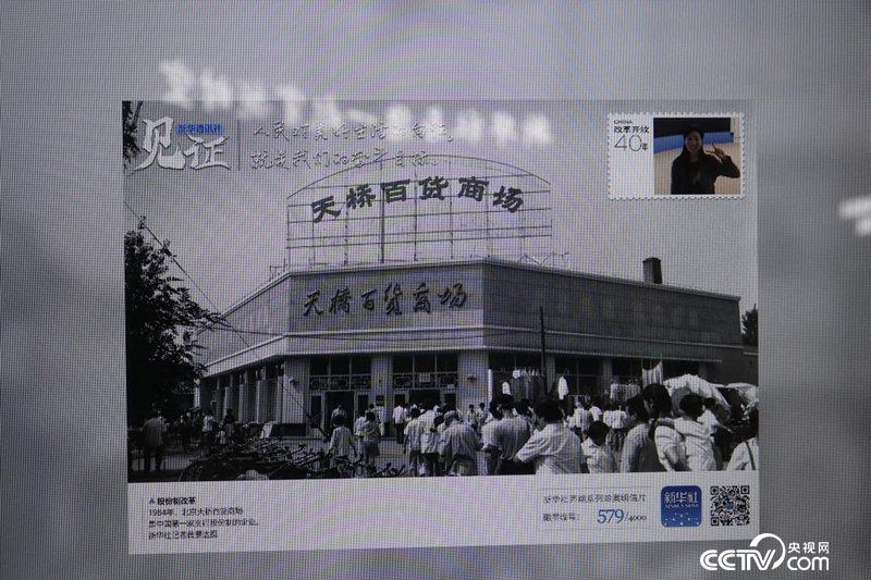 【偉大的變革——慶祝改革開放40周年大型展覽之六】人民對(duì)美好生活的向往就是我們的奮斗目標(biāo),中國(guó)夢(mèng)是全體中國(guó)人民的夢(mèng)