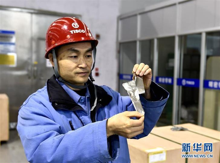 （新華全媒頭條·兩會特別報(bào)道·圖文互動）（1）凝聚起上下同心、團(tuán)結(jié)奮進(jìn)的磅礴力量