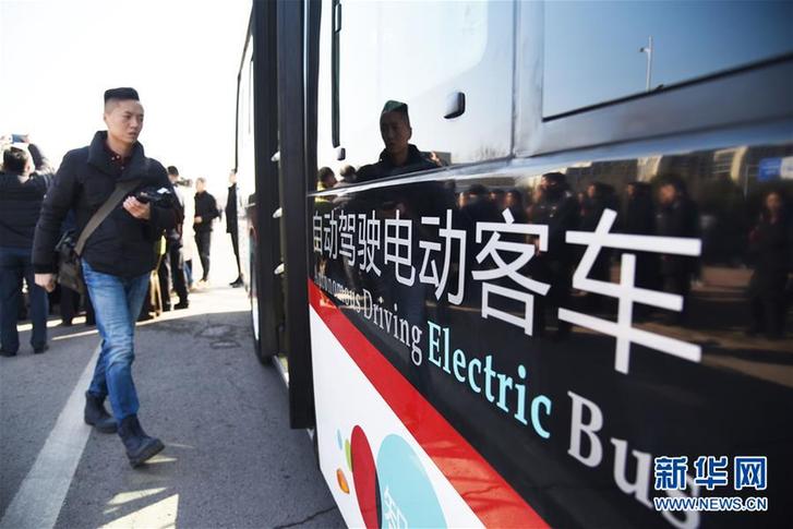 （新華全媒頭條·兩會特別報(bào)道·圖文互動）（2）凝聚起上下同心、團(tuán)結(jié)奮進(jìn)的磅礴力量