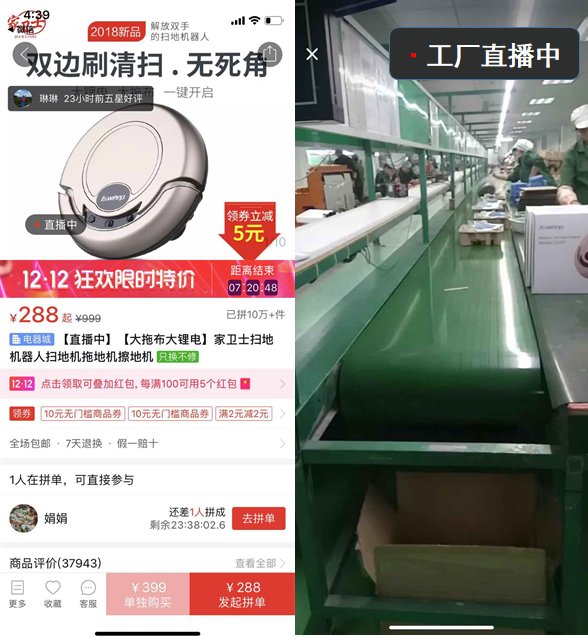 拼多多推出“新品牌計(jì)劃”,扶持1000家“拼工廠”品牌升級